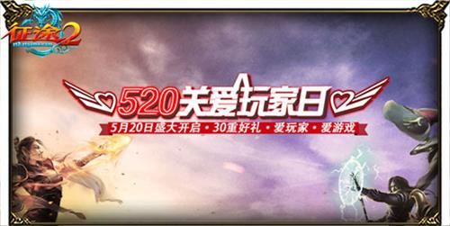 真爱来临 浪漫活动送福利!