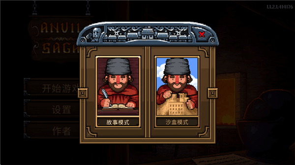 手机版新手攻略配图2