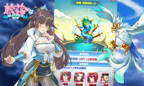 校花的贴身高手3