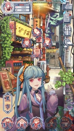 游戏特色配图1