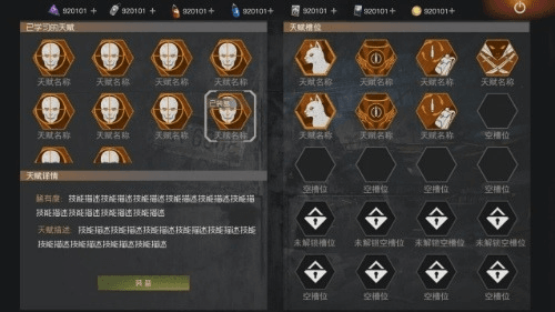 王牌战争:文明重启3