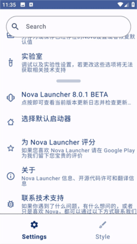 怎么使用配图6