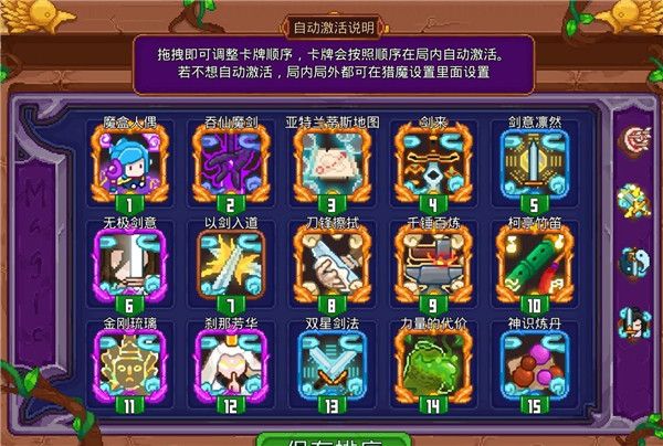 卡组推荐配图5