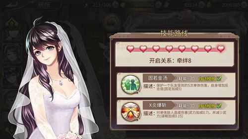 后来遇见她《姬魔恋战纪》陪你春秋冬夏! 后来遇见她《姬魔恋战纪》陪你春秋冬夏!