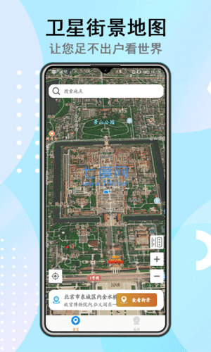 北斗卫星地图高清免费2022软件特色