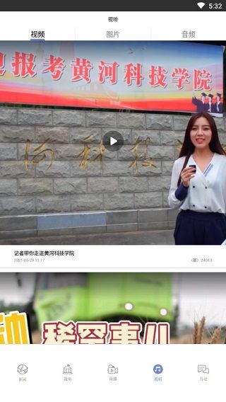 使用说明配图3
