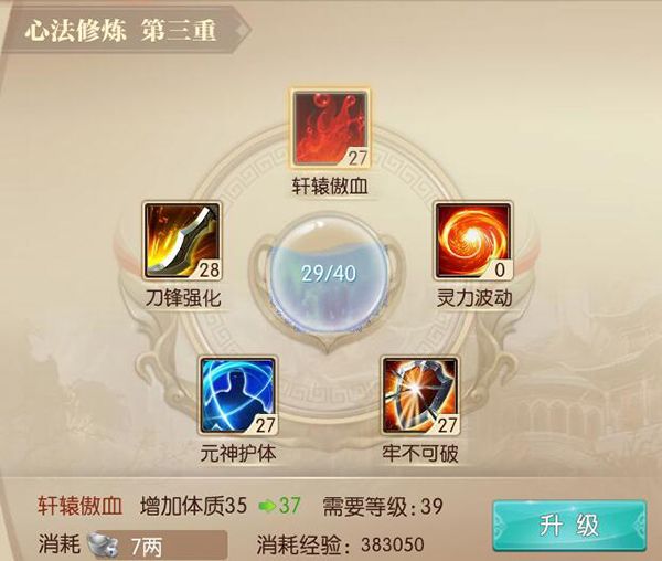 职业技能介绍配图5