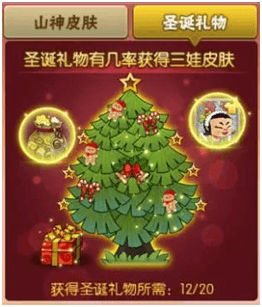 葫芦娃5