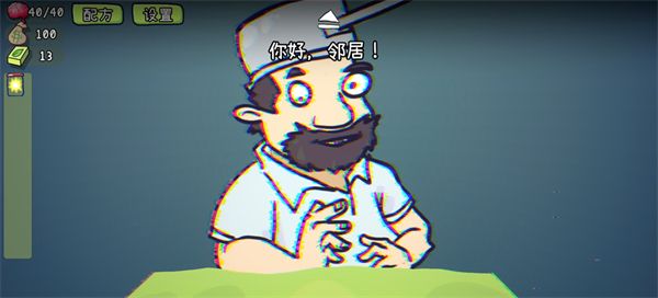 pvz卡牌肉鸽怎么玩配图1