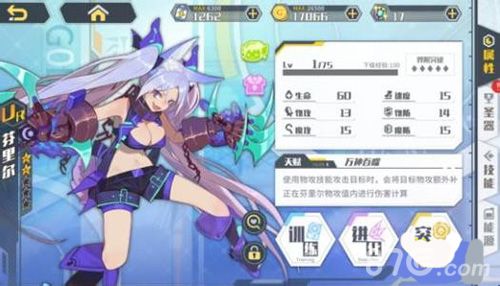 方舟指令芬里尔圣器