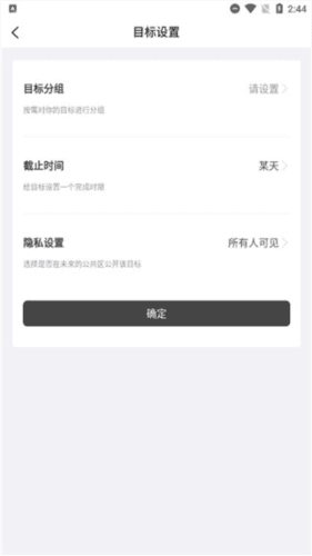 有爱清单图片6