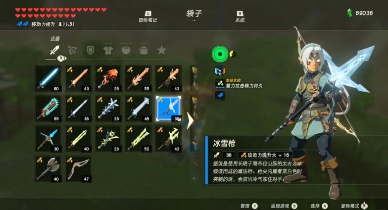 塞尔达传说顶级枪类武器有哪些 塞尔达传说顶级枪类武器有哪些