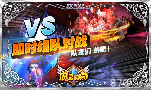 魔灵契约礼包大全