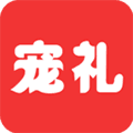宠礼app