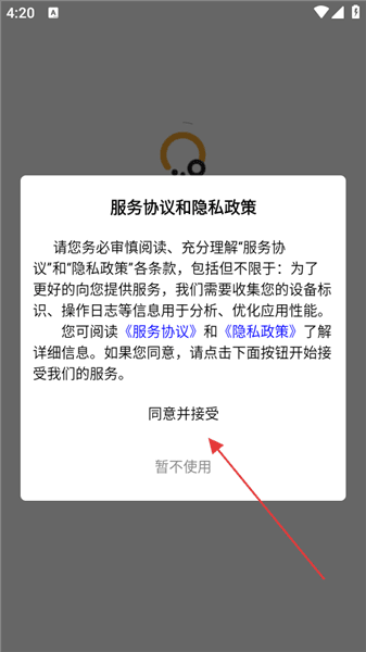 如何注册配图1