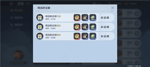 航海王壮志雄心官方正版游戏截图12