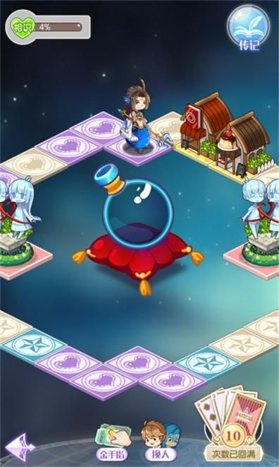 光之契约游戏截图1