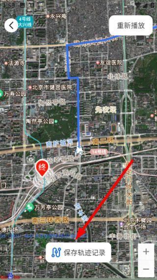 怎么生成路线轨迹配图3