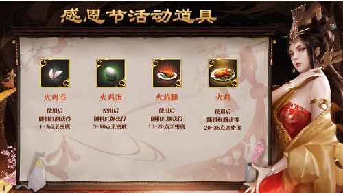 风雨同舟红尘作伴,《一品官老爷》感恩节福利大放送 风雨同舟红尘作伴,《一品官老爷》感恩节福利大放送