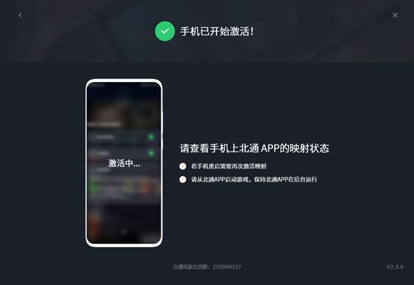 怎么连接手柄配图8
