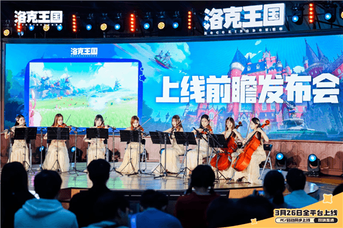 洛克王国世界5