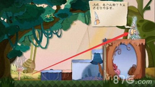 纸片少女1-1第三步