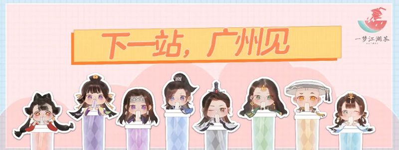 《一梦江湖》三周年庆典月来袭!游戏内外更新抢先看 《一梦江湖》三周年庆典月来袭!游戏内外更新抢先看