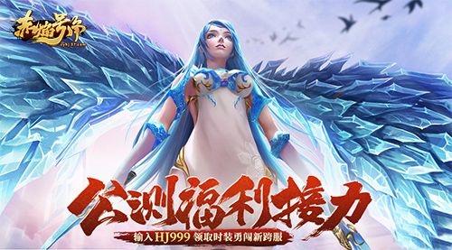 百万战力增幅 37《赤焰号角》 圣莲系统上线 百万战力增幅 37《赤焰号角》 圣莲系统上线