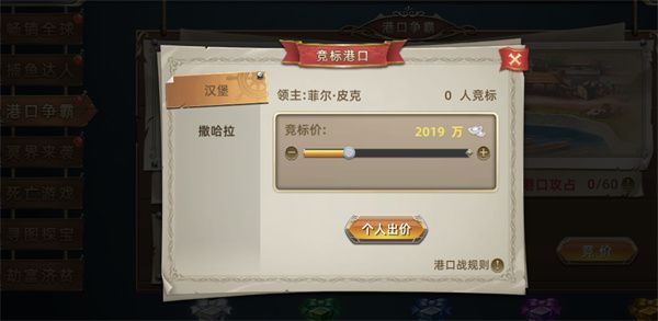 限时活动攻略配图4