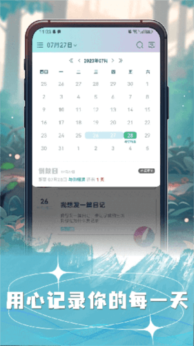 许愿猫3