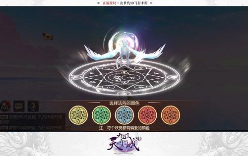 九州天空城3D图片3