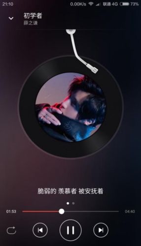 波尼音乐app最新版本宣传图