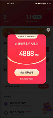 快手app22