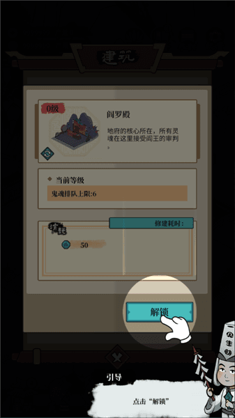 新手教程配图5