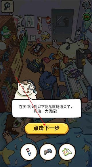 新手教程配图2