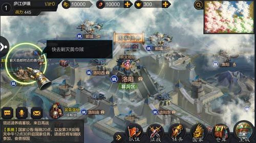 权倾三国
