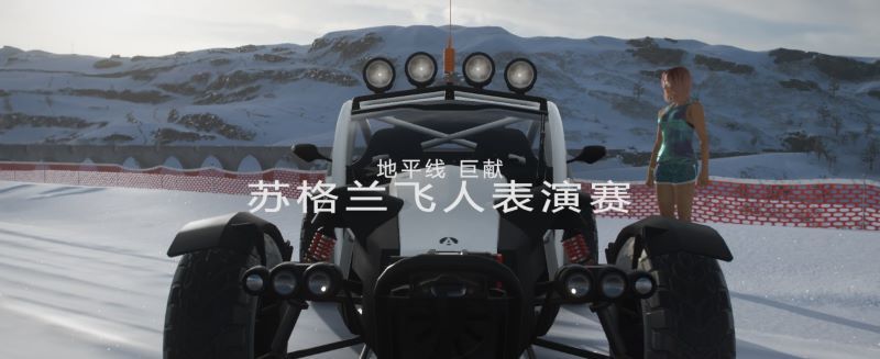上车不迷路!《极限竞速:地平线4》入门全攻略 上车不迷路!《极限竞速:地平线4》入门全攻略