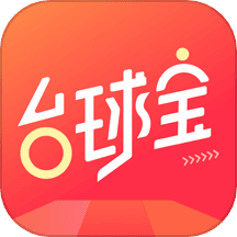 台球宝