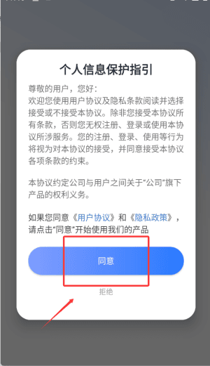 新手教程配图1