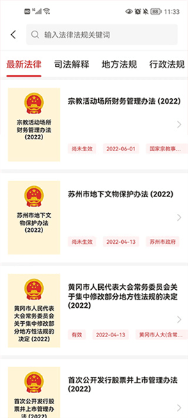 软件使用配图2