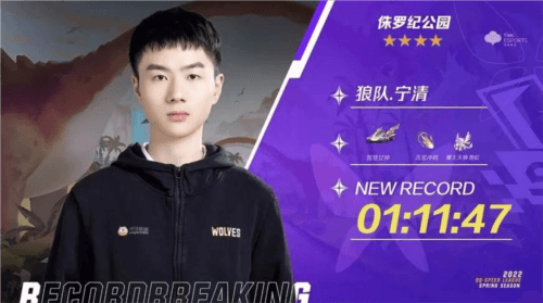 QQ飞车手游6