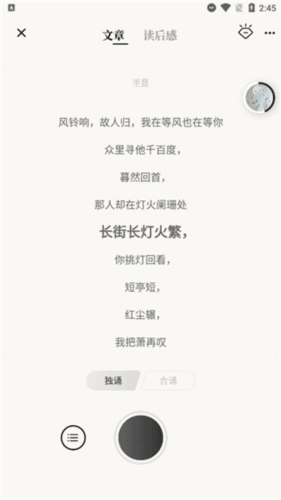 诗音4
