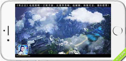 俯瞰青云——《青云志》手游实景截图
