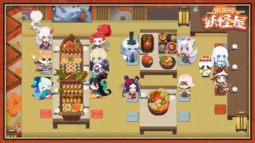 阴阳师:妖怪屋5
