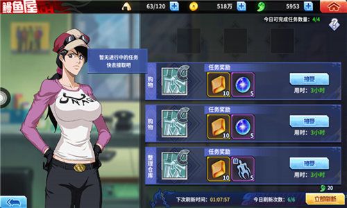 死神激斗2