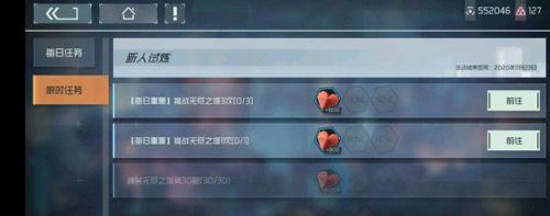 映月城与电子姬无限扩充包