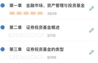 柿题库APP