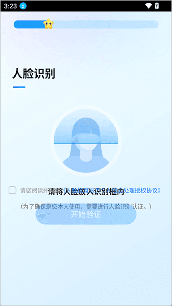 使用教程配图3