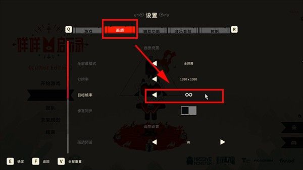 游戏攻略配图3