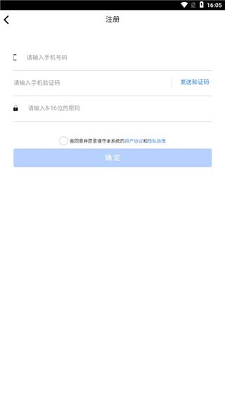 考一考教师端app截图4